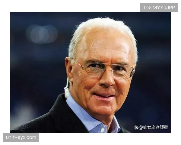 德皇降临安联！贝肯鲍尔拜仁岁月铸就传奇王朝