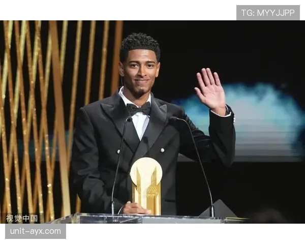 贝林厄姆荣膺金童奖，未来之星闪耀足坛