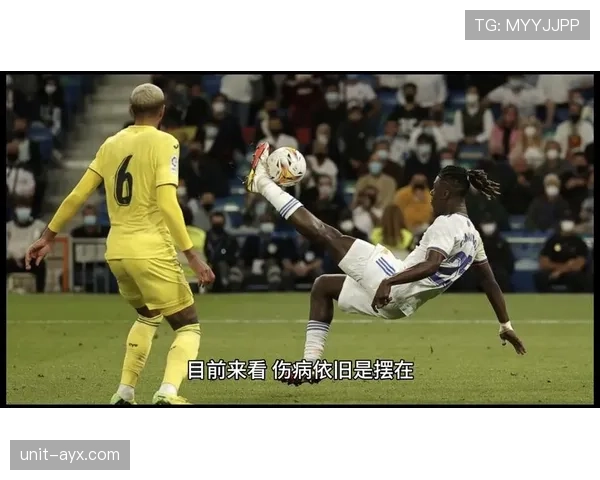 战绩稳定之下：皇马的控制力正在下降？