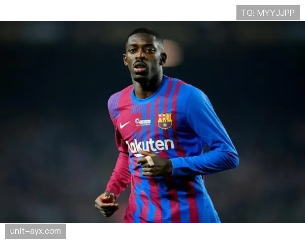 登贝莱在巴萨的战术角色与实际表现分析