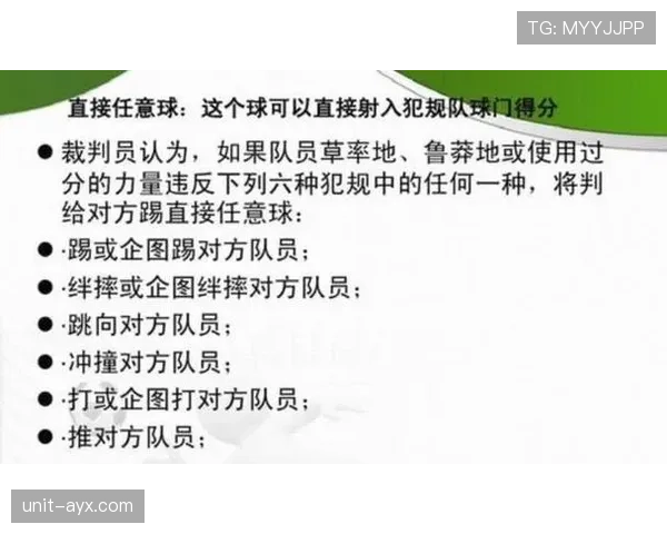 球员暂时离场检查，裁判如何判定是否违规？