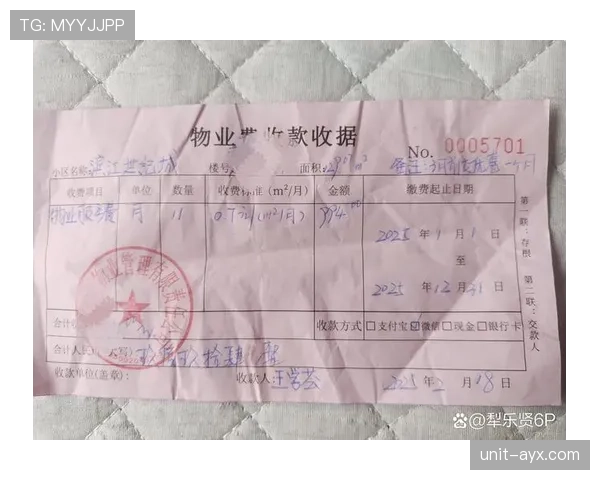 王励勤退役后住的那套房子，一个月物业费够我交半年房租